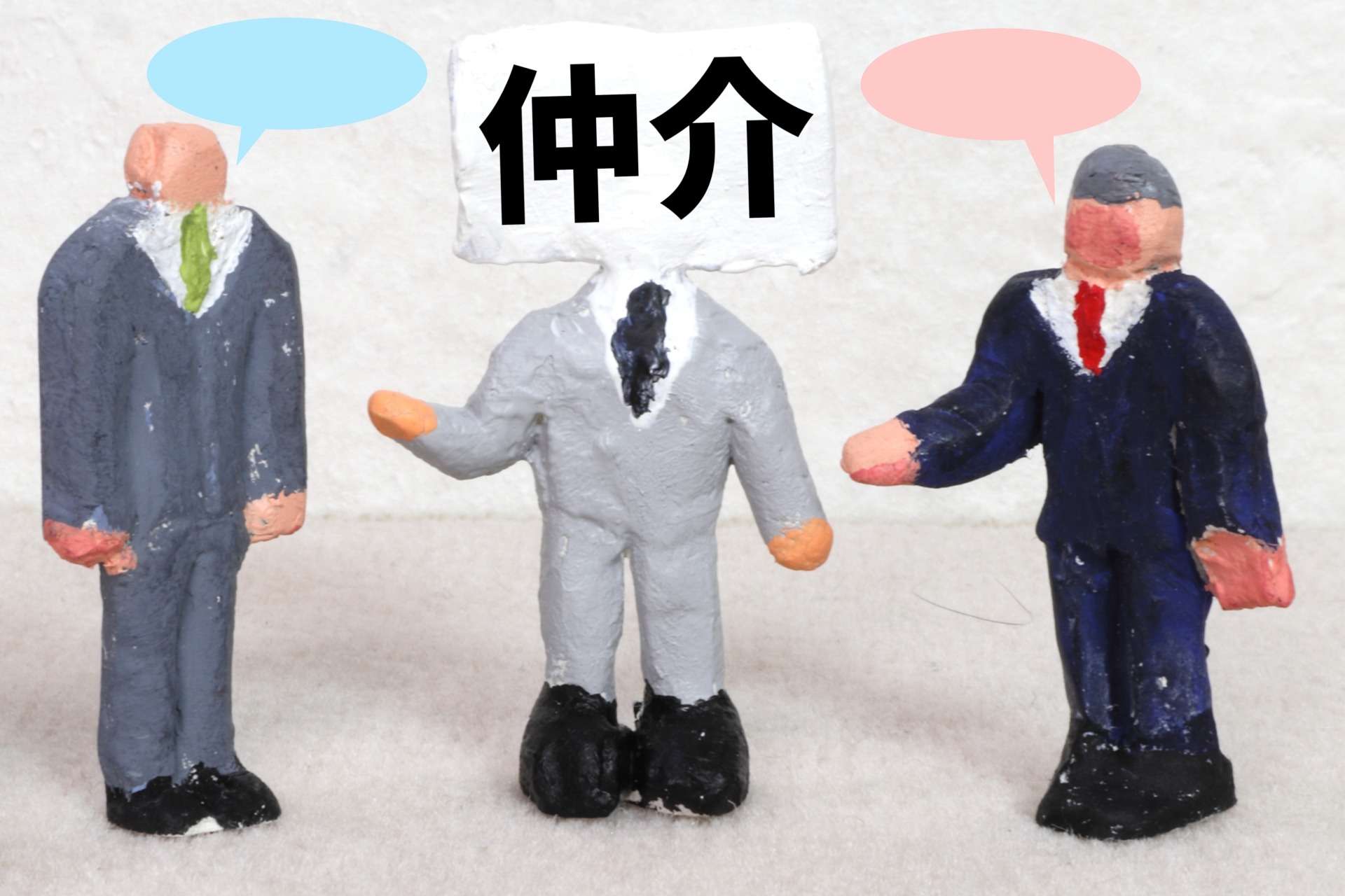 媒介業の概要や要件を詳しく解説!!(酒類販売媒介業の免許取得を支援しました)